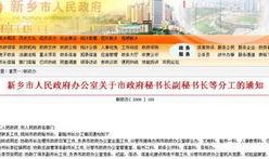 荆楚网今日爆料最新消息,最新消息震惊全国！