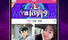 超凡最新爆料新闻直播,揭秘直播行业幕后真相