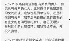 银行最新爆料带图,揭秘金融科技革新背后的秘密图解