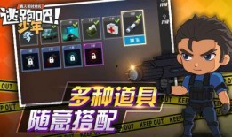 逃跑吧少年老徐爆料最新