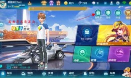 手游飞车最新活动爆料,揭秘最新活动爆料，激情赛道等你来战！