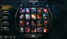 英雄联盟最新爆料汇总,最新爆料汇总，揭秘新赛季英雄动向与版本变革