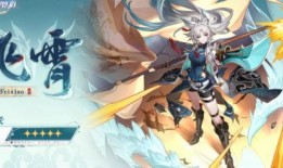 崩坏最新版本爆料吧小说,新纪元启航，神秘力量觉醒