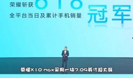 最新荣耀爆料新闻视频,揭秘下一代旗舰手机的神秘面纱