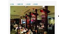 深圳吃饭爆料视频最新版,最新爆料视频带你领略地道的街头美味