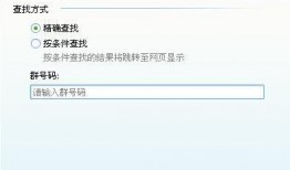 最新能进的qq爆料群聊,独家内幕抢先看