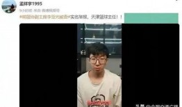 孟祥宇最新爆料视频,事件真相再引热议