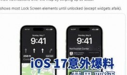 苹果17最新爆料属实吗,揭秘真实性与未来展望