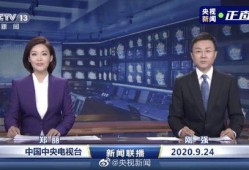 军需爆料最新消息新闻联播,新闻联播最新军事动态深度解析