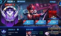 王者爆料最新的,新版本神秘英雄登场，技能革新引玩家热议！