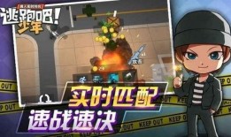 逃跑吧少年老徐爆料最新