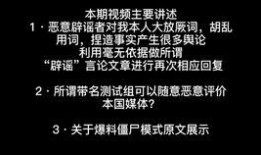 使命最新赛季爆料视频,揭秘爆料视频中的精彩看点与前瞻预告