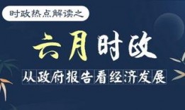 最新时政爆料视频下载,视频内容深度解析